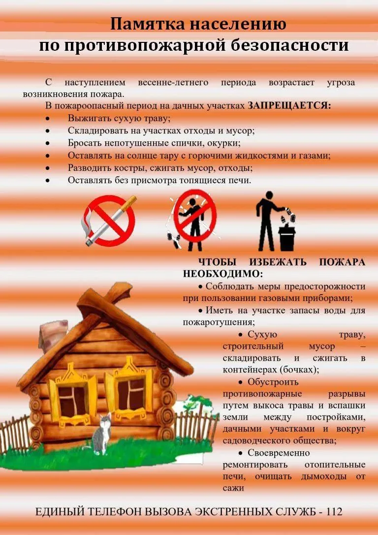 Источник:ЕДДС