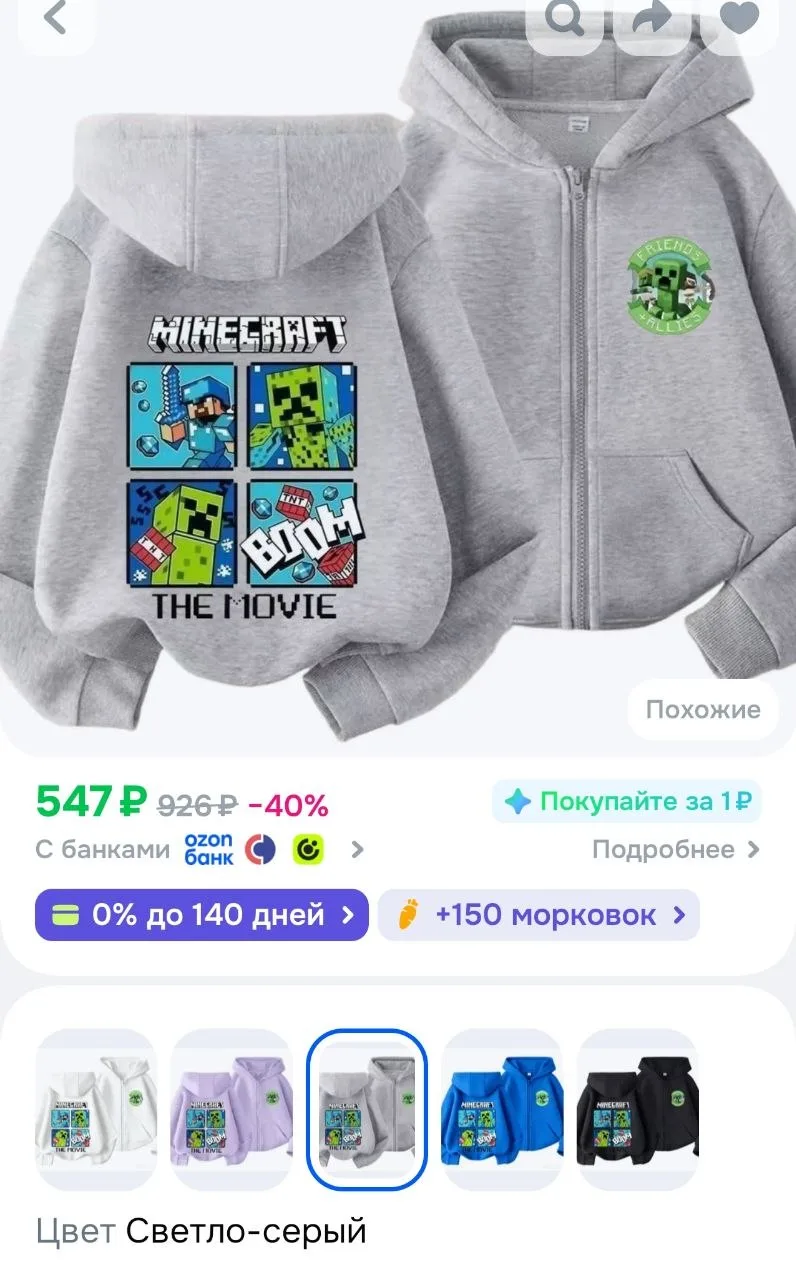 Худи