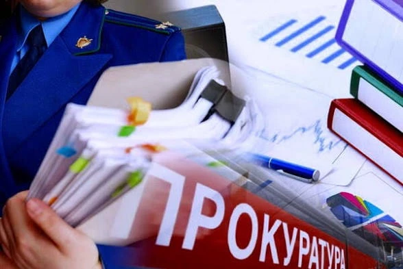 ⚡️Природоохранной прокуратурой проводится проверка в отношении ГОУСП «Тулома»