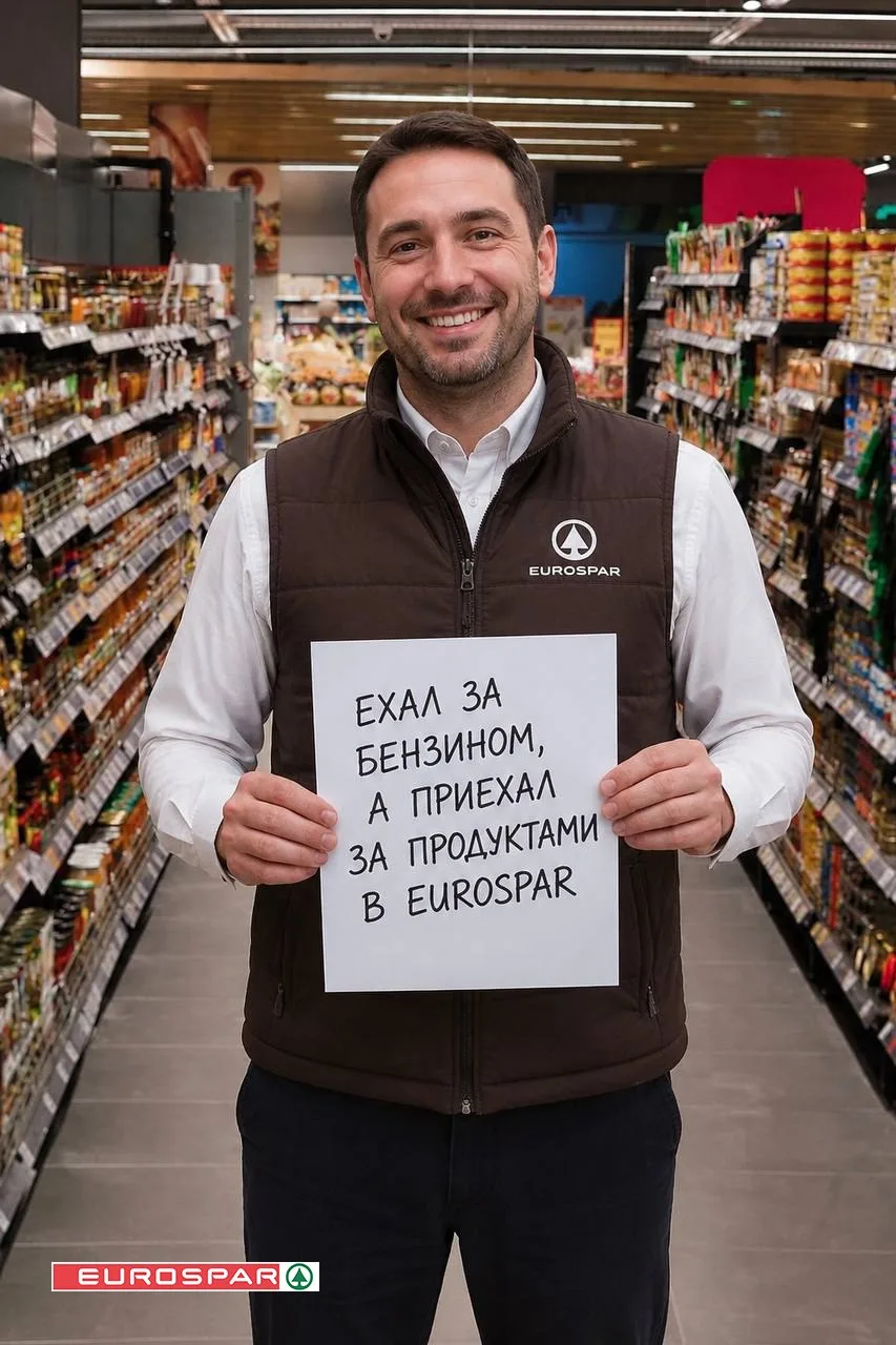 В Eurospar есть настоящий оазис радости! 🌴

Захотели быстро перекусить? Пожалуйста. Готовый ужин? У