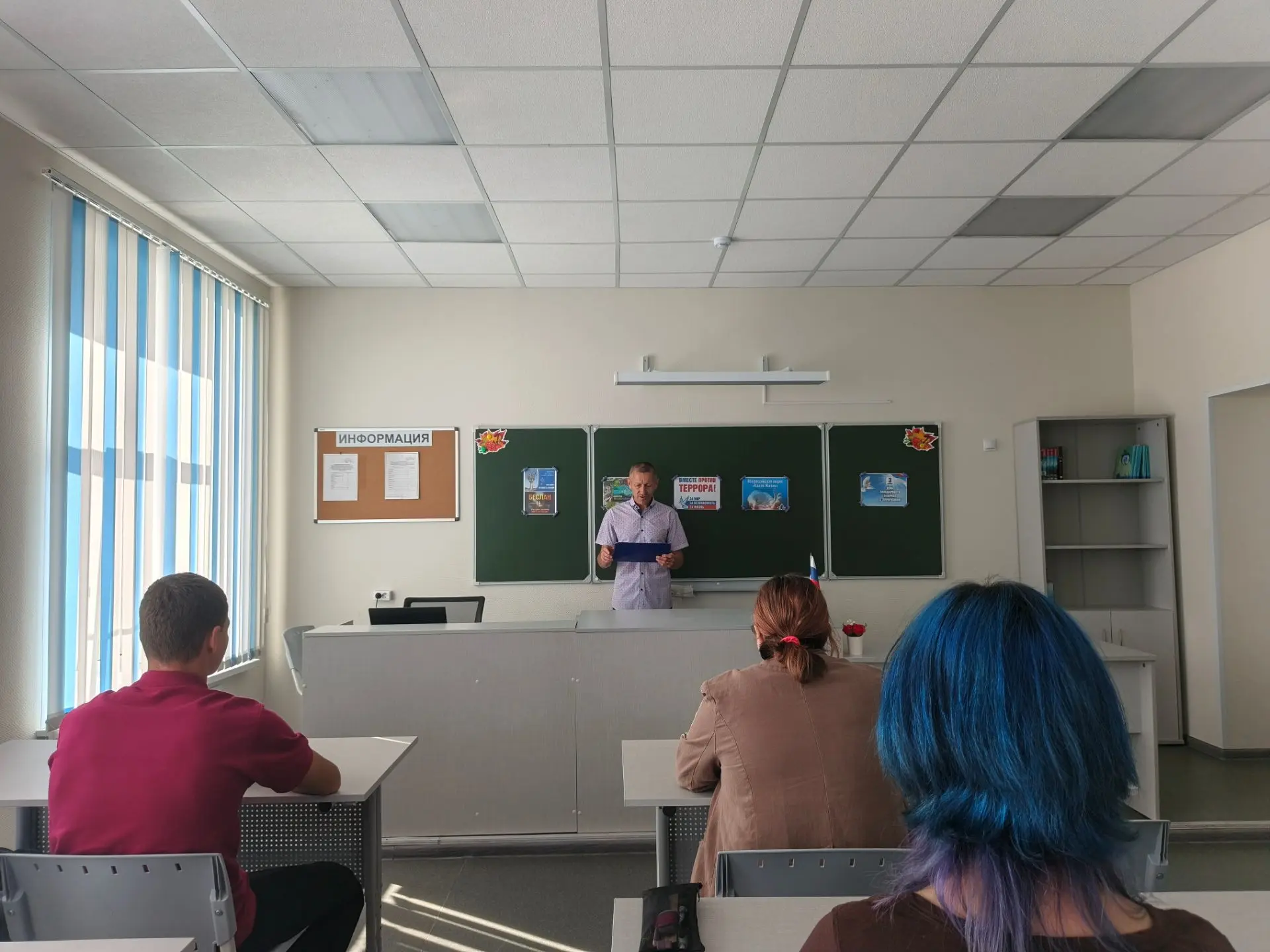 «03» сентября в нашей стране отмечается День солидарности в борьбе с терроризмом.