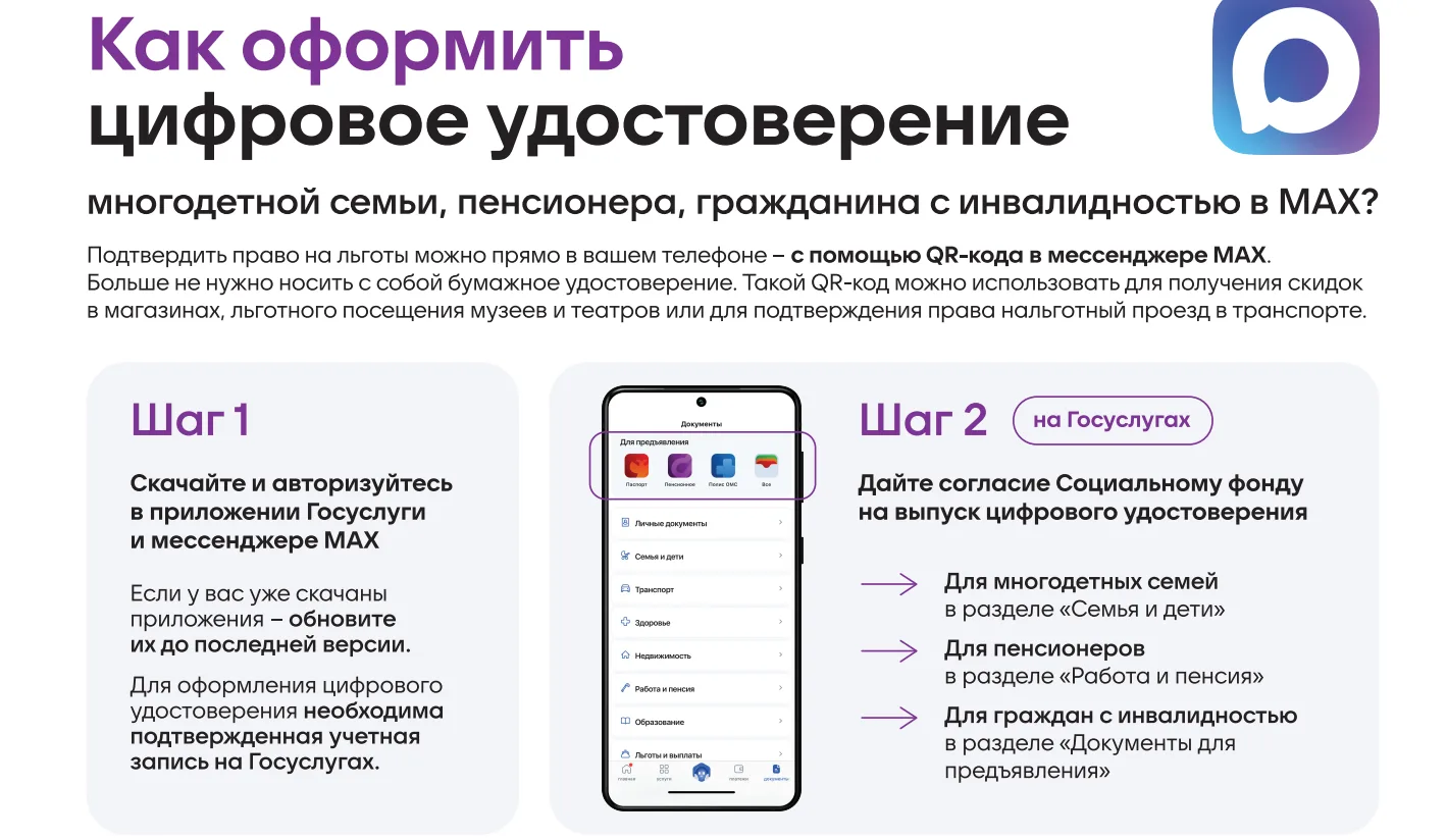 #ГБПОУЧМУ_Этонадознать
