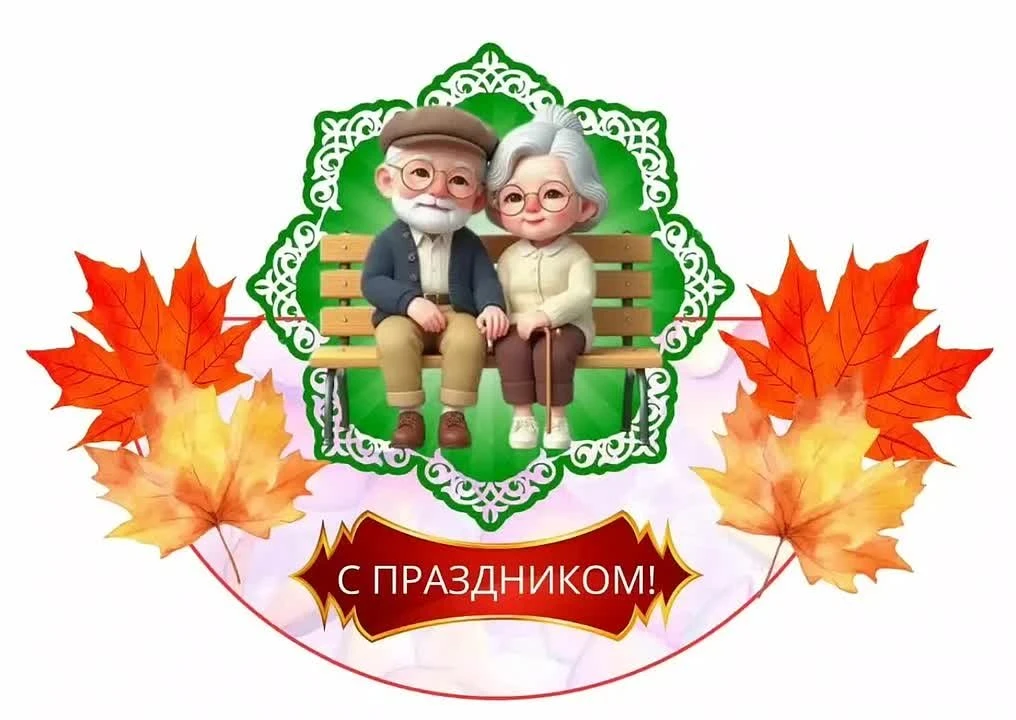 🍁 В рамках проекта «Добрые игры» группа «Затейники» совершила очень теплое дело!