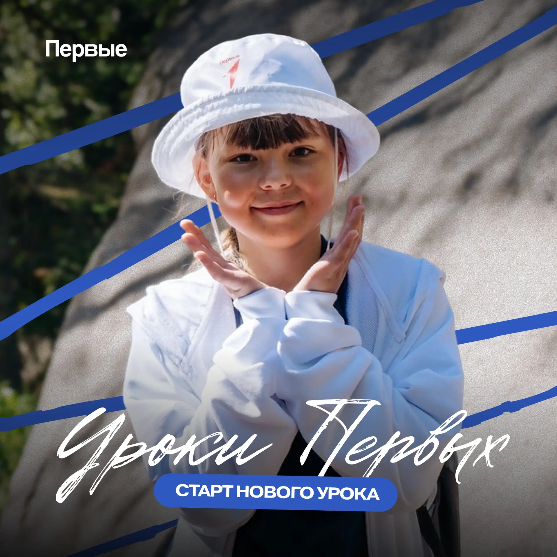 🧭 Куда отправимся на следующем уроке — покорять Ергаки или гулять по Столбам?