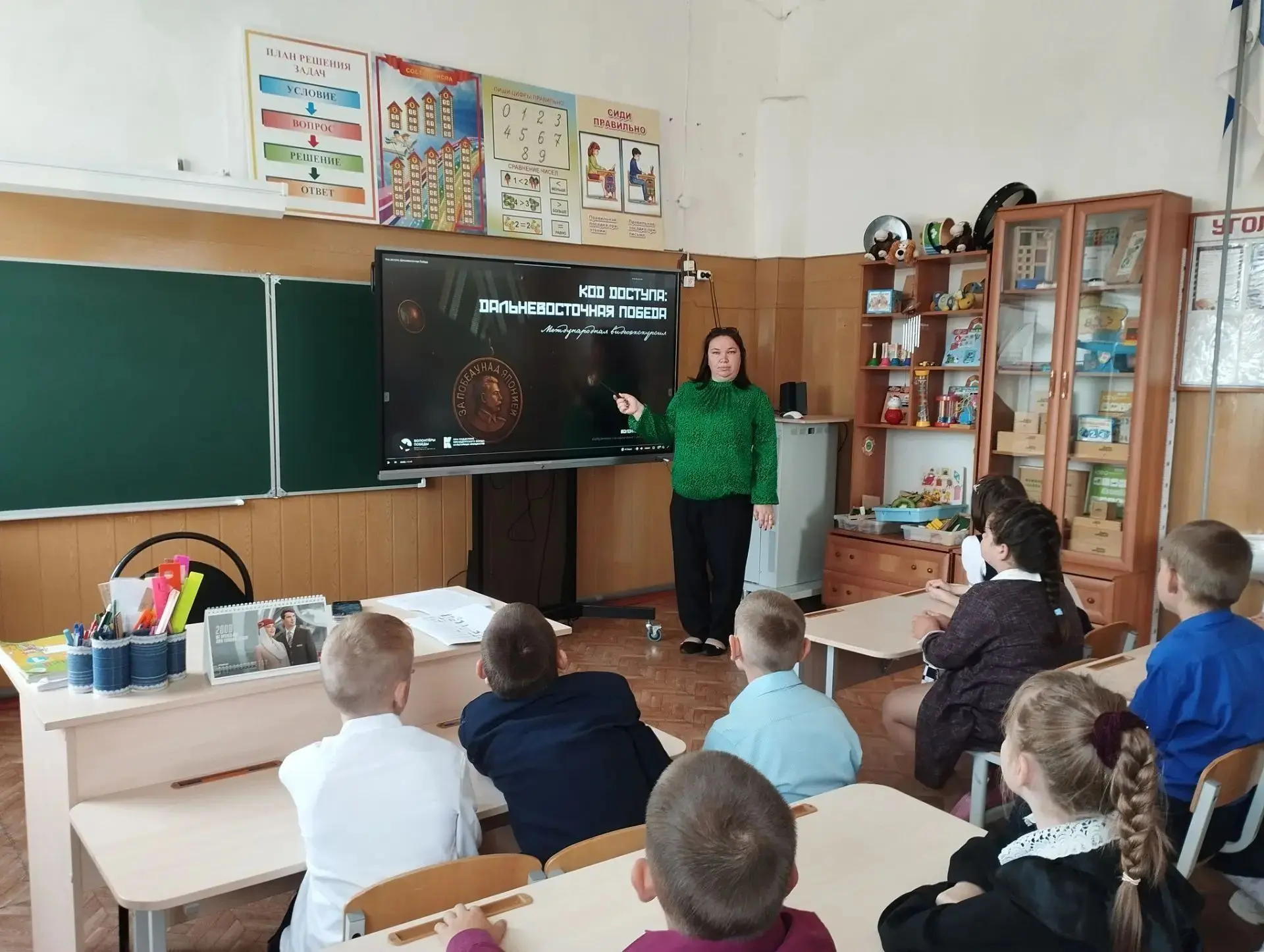 Маленькие зрители большой истории: как прошла видеоэкскурсия «Код доступа: Дальневосточ...