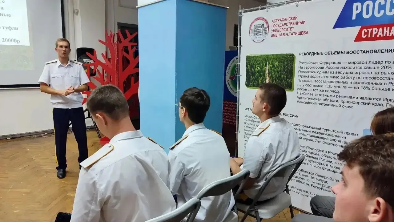 В АГУ имени В.Н. Татищева состоялся ежемесячный сход Казачьей сотни