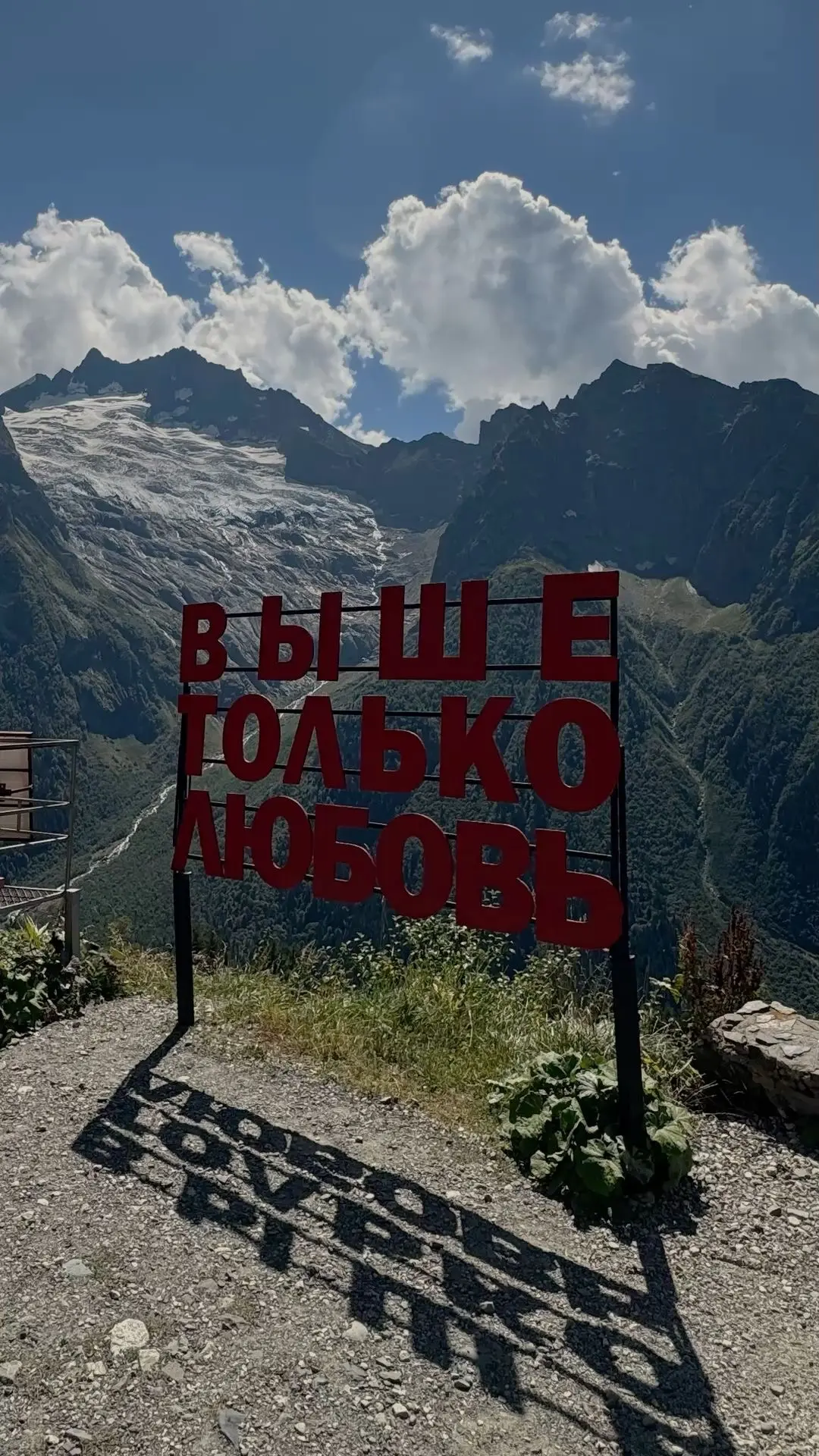 📍КАВКАЗ