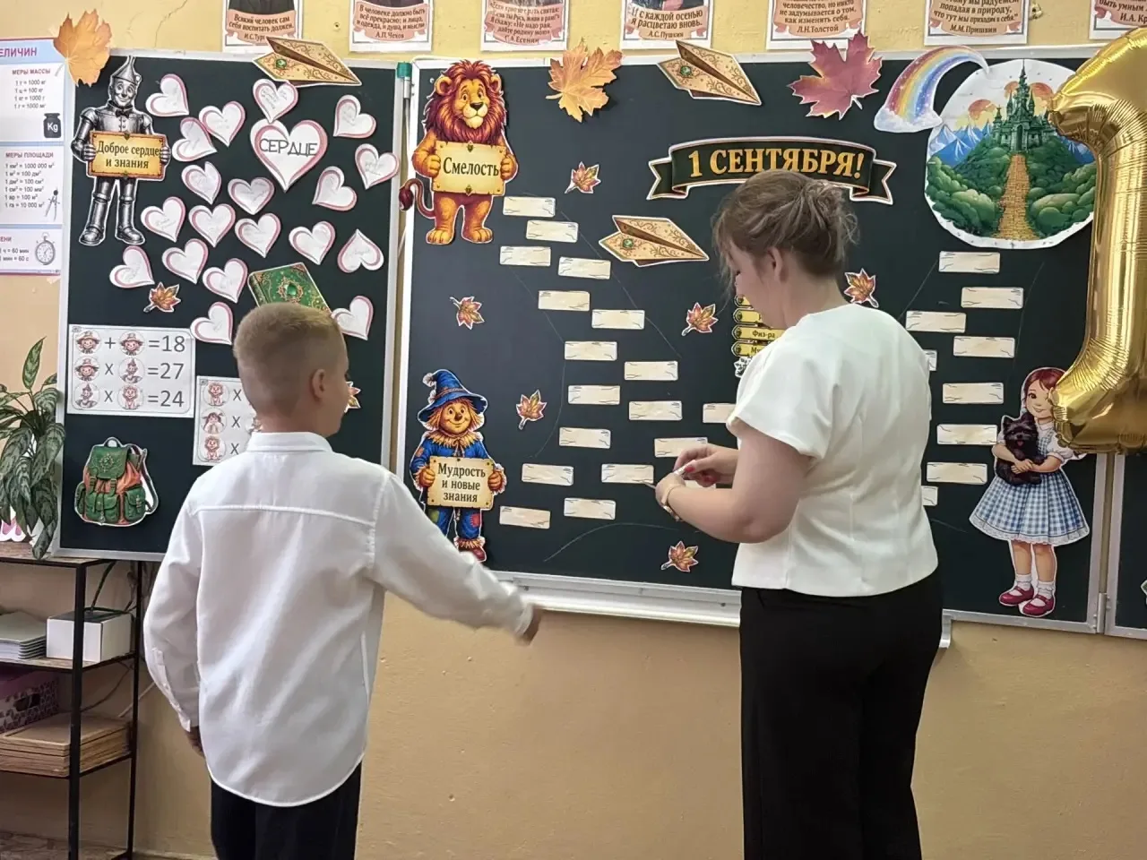 🍂📚 Вот и наступил этот долгожданный день — День знаний! 🎉🎈