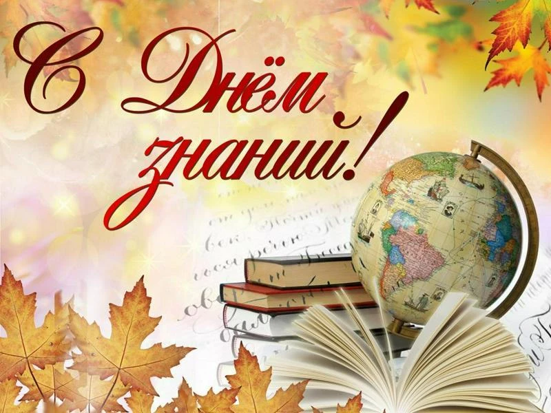🍁Школьные годы чудесные!... У каждого поколения они разные, потому что многое меняется...