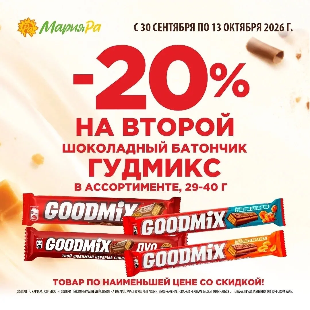 Разрываемся между важными делами: