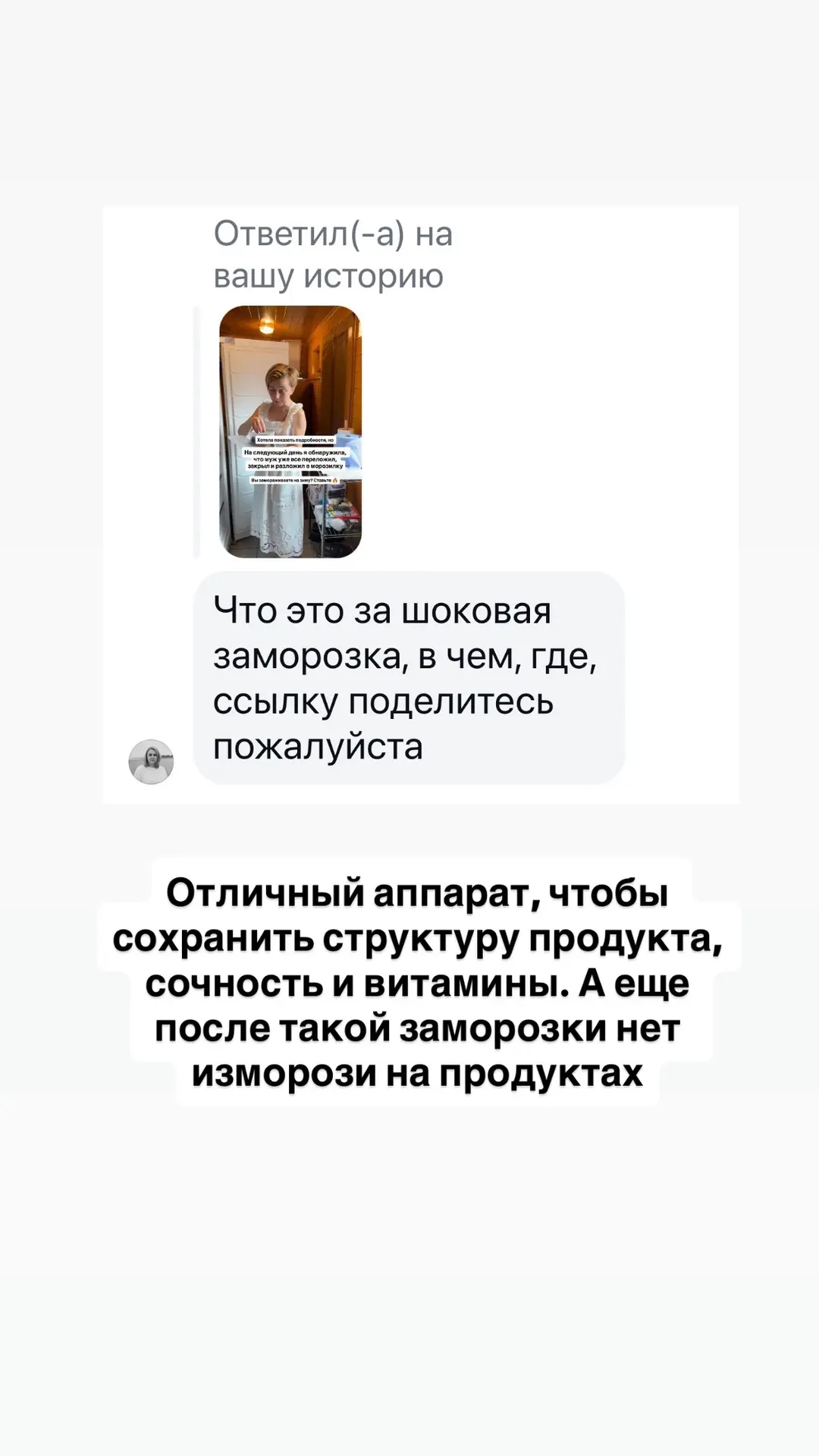 Мой деревенский вайб