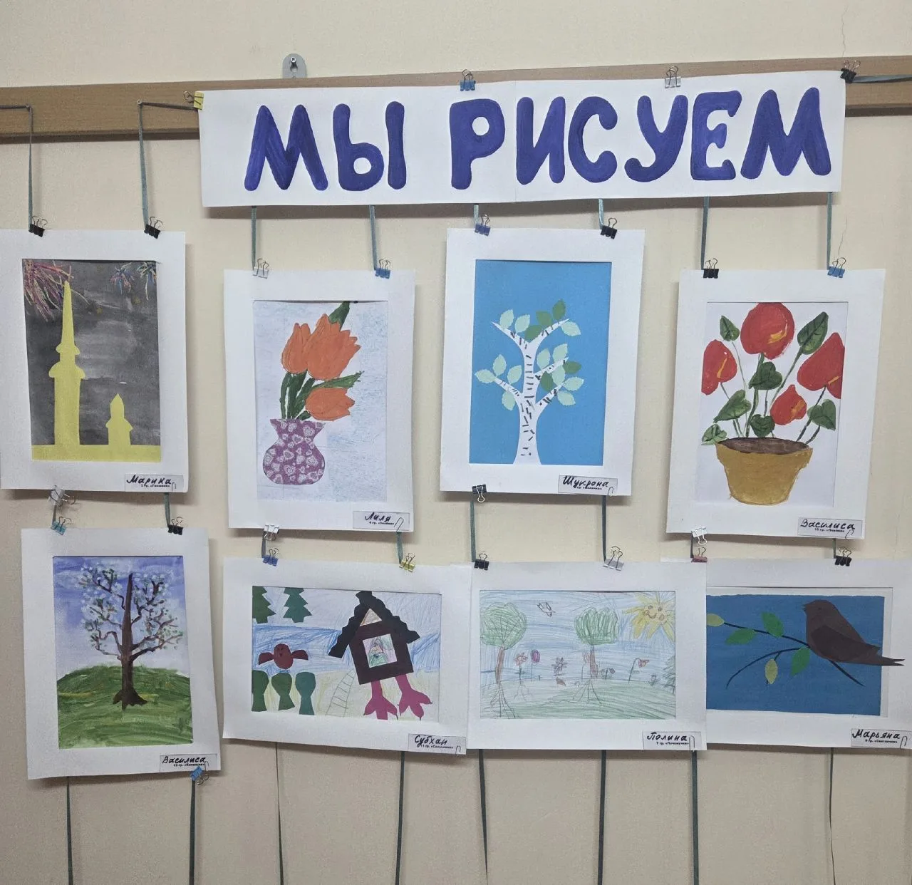 Приглашаем посетить нашу выставку детских работ.