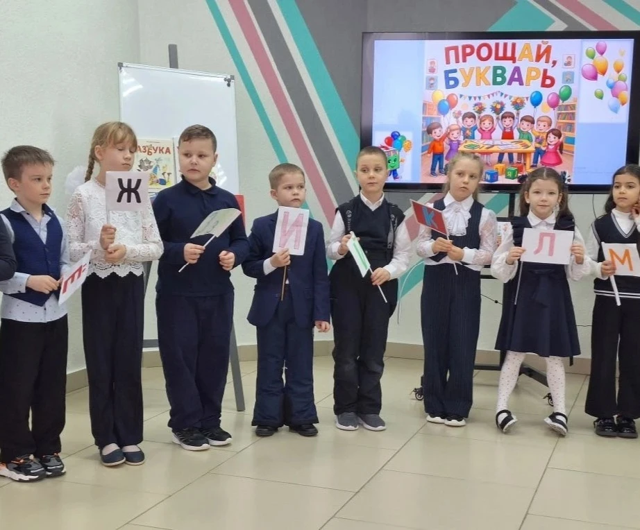 📚📝ПРОЩАЙ, АЗБУКА📝📚  Для учащихся 1–ых классов нашей школы прошло очень важное и знаковое мероприятие