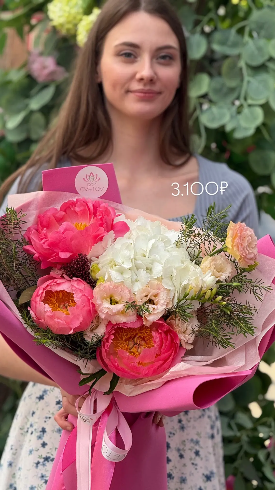 Коралловое настроение за 3 100 ₽! 🌸✨

Стильный, сочный и невероятно фотогеничный букет с коралловым