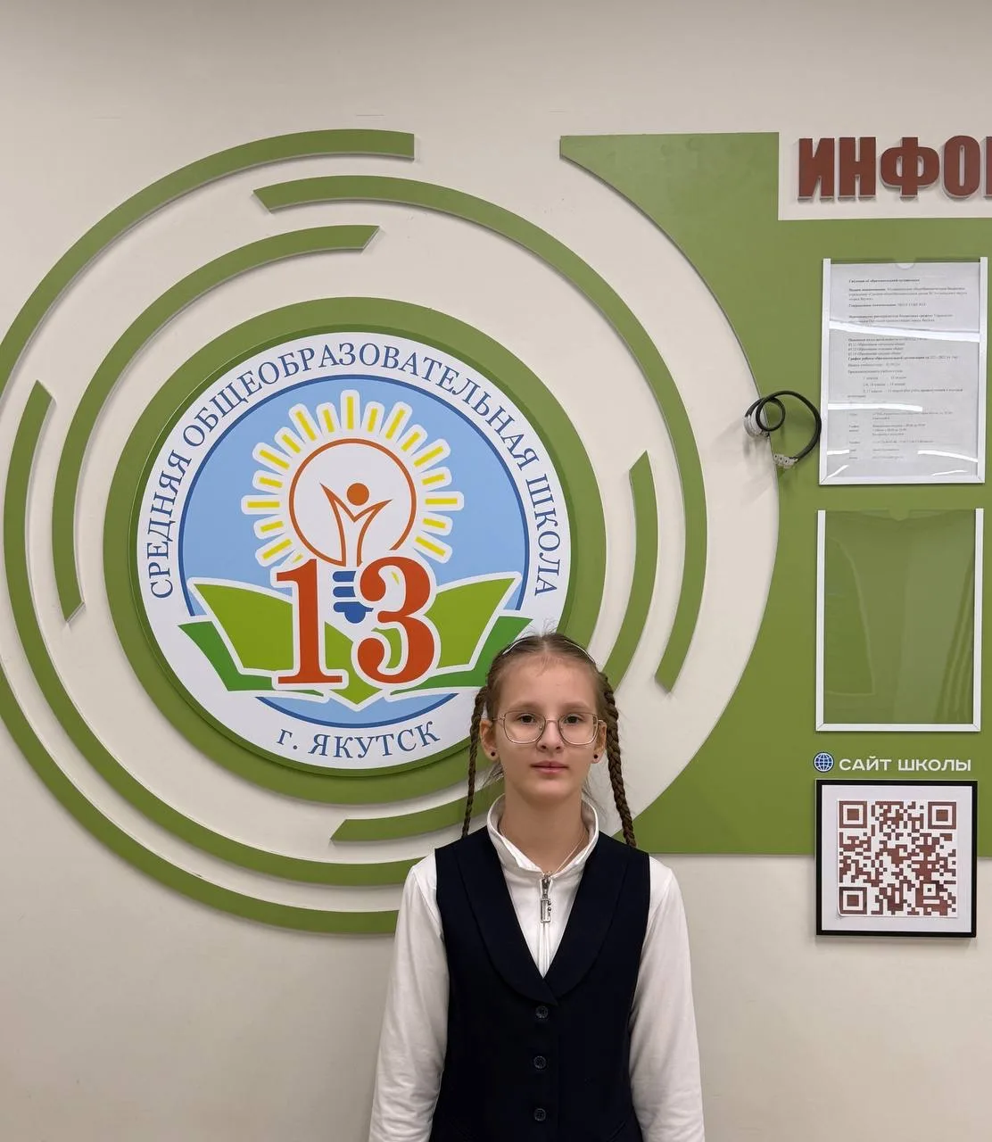🏆 По результатам городской метапредметной олимпиады Калашникова Маша, ученица 4б класса, стала призе