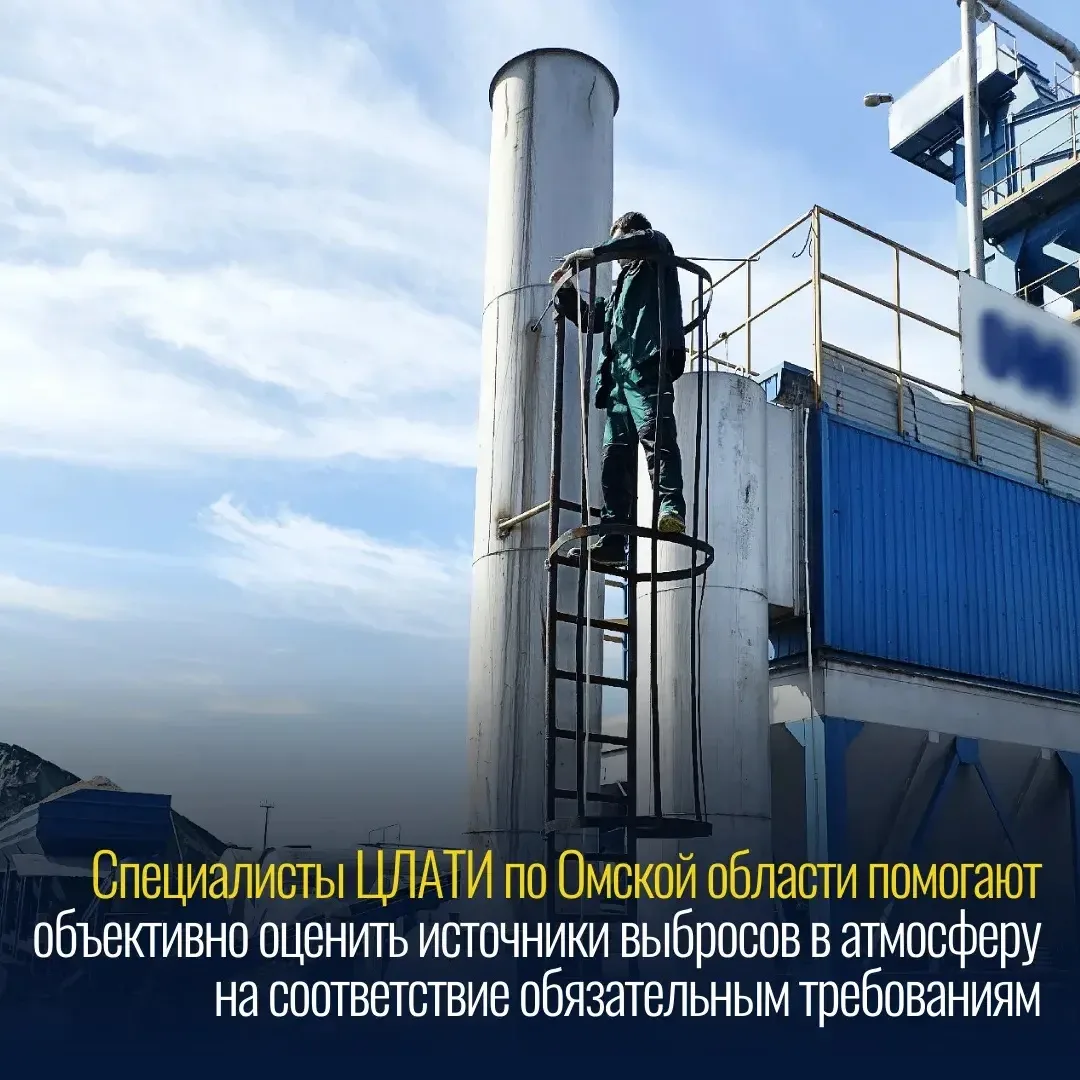 🏭 В эффективной природоохранной деятельности ключевую роль играет превентивный контрол...