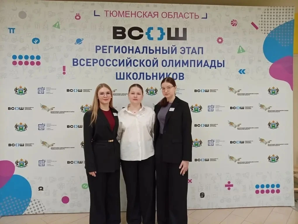 Ученицы Казанской школы принимают участие в региональном этапе Всероссийской олимпиады школьников по