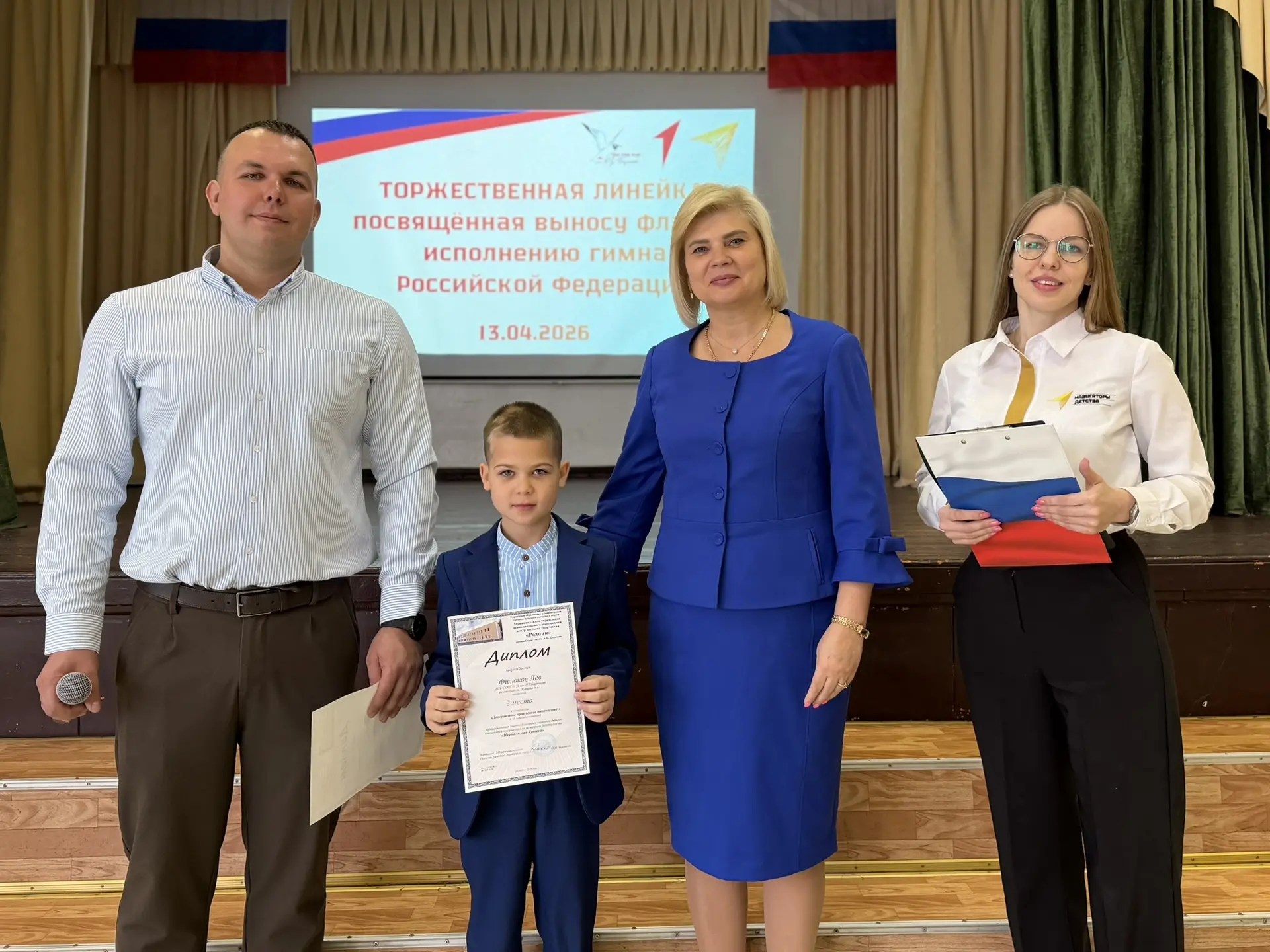 🇷🇺ТОРЖЕСТВЕННАЯ ЛИНЕЙКА🇷🇺  Учебная неделя традиционно начинается с выноса государственных флагов и и