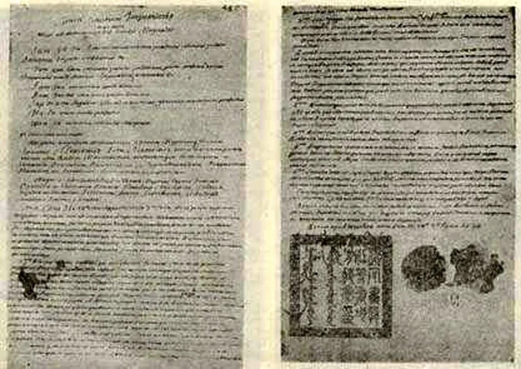 ⚓6 сентября 1689 года у Нерчинска был подписан первый в истории договор между Россией и...