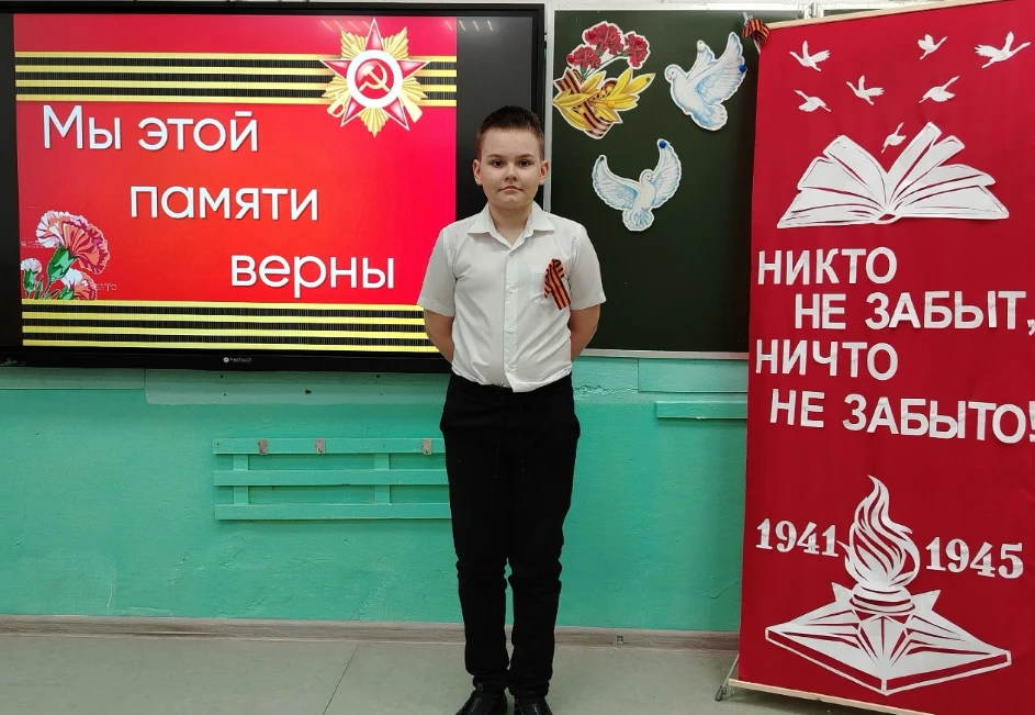 ⭐ В школе прошел традиционный конкурс чтецов "Мы этой памяти верны", посвященный самому...