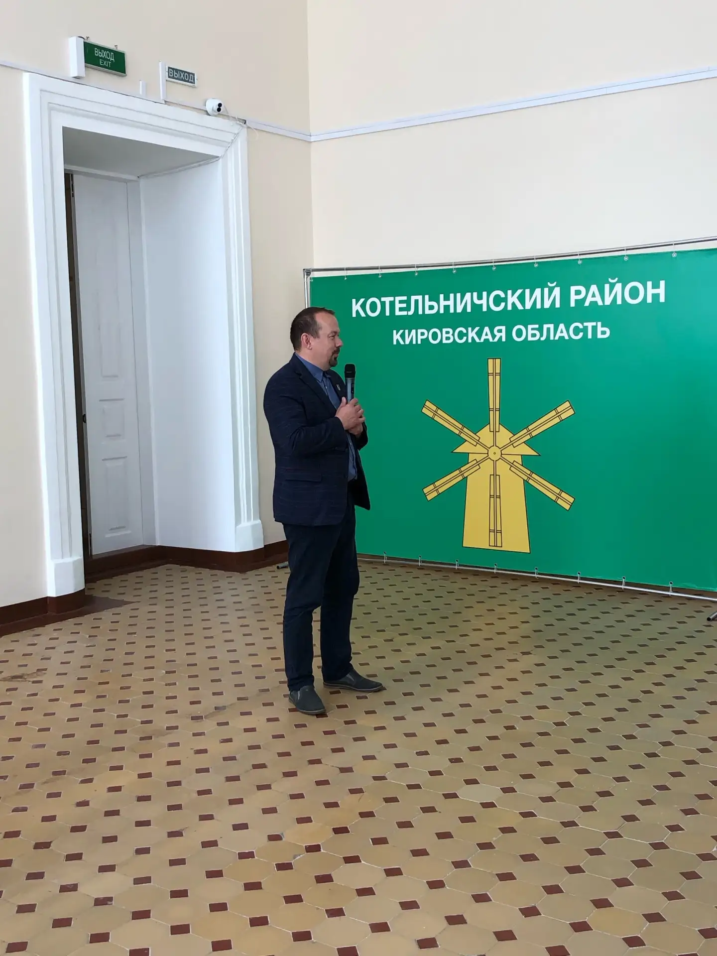 Августовское совещание педагогов Котельничского района — 2026:  определяем вектор разви...