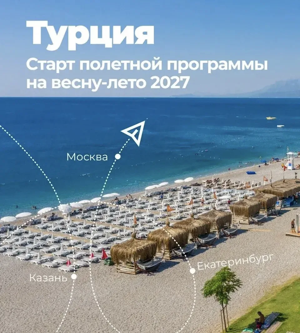 До следующего лета еще далеко, а выбрать отдых в Турции можно уже сейчас.
