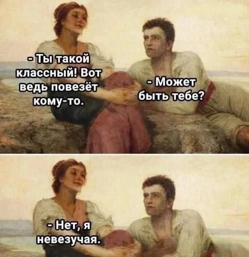 #мемыдня
