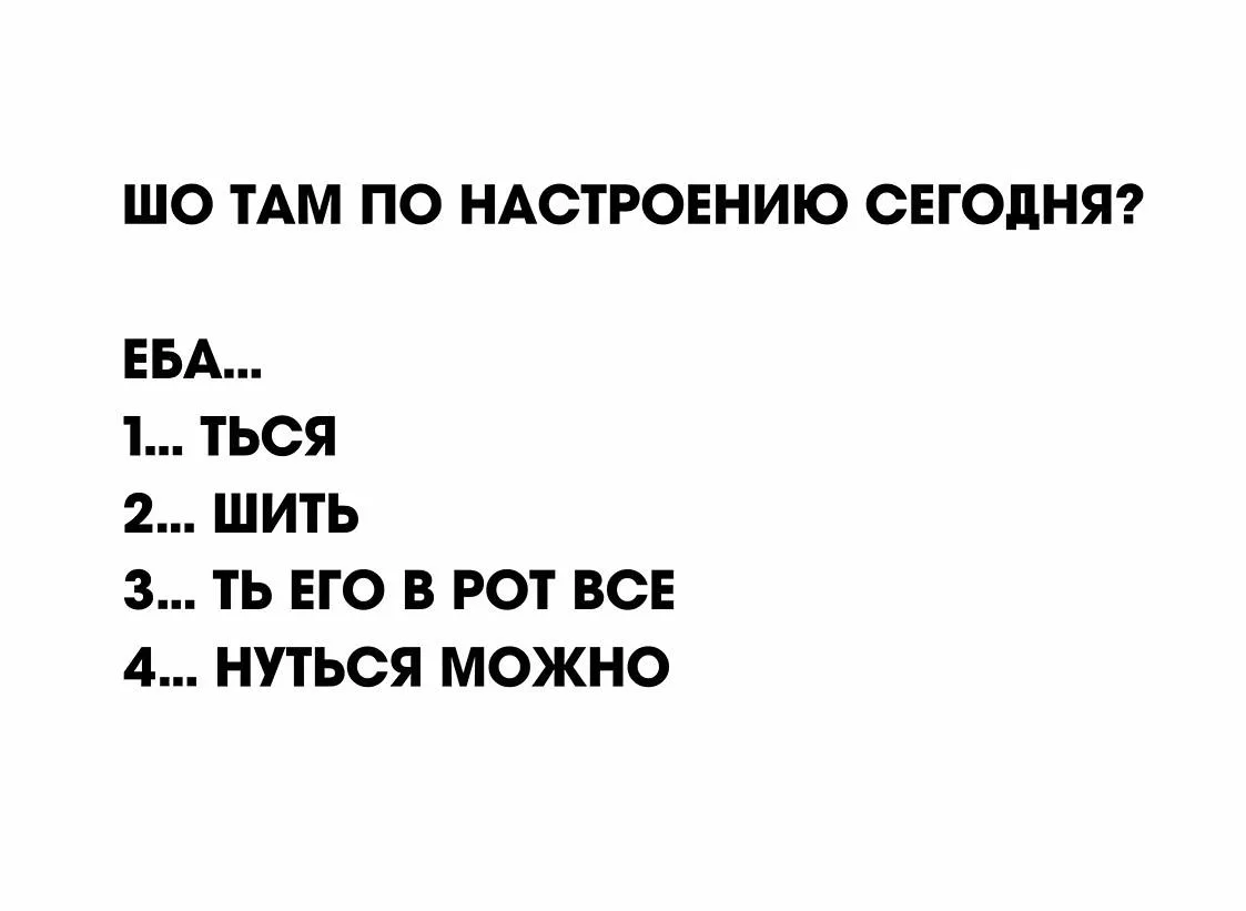 Номер 3😁😁😁