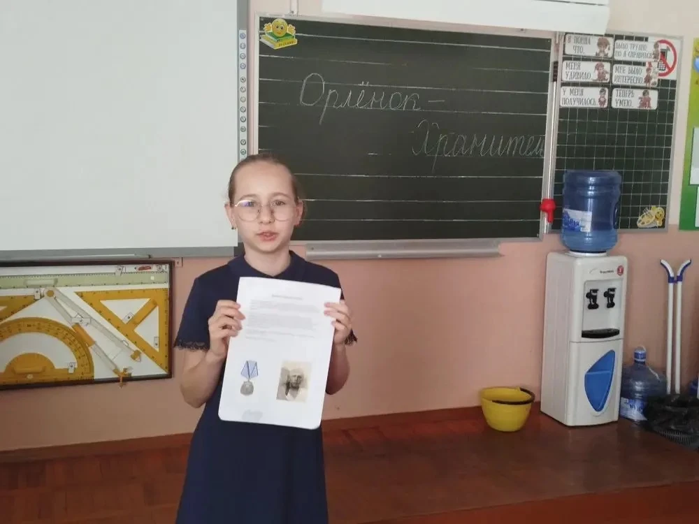 🇷🇺 Храним историю страны — традициям верны!  Ученики 4В класса продолжают трек «Орлёнок — Хранитель 