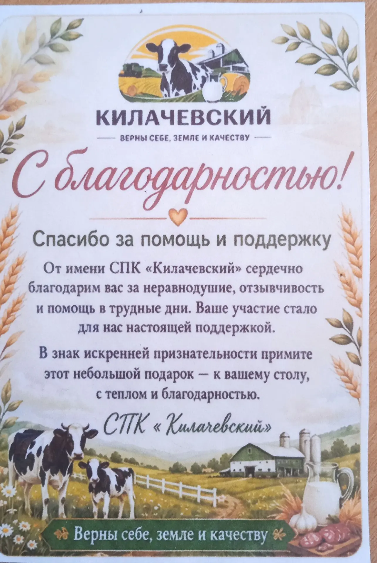 Лето 2026 года выдалось не из легких и комфортных сезонов. Пришла большая вода, затопил...