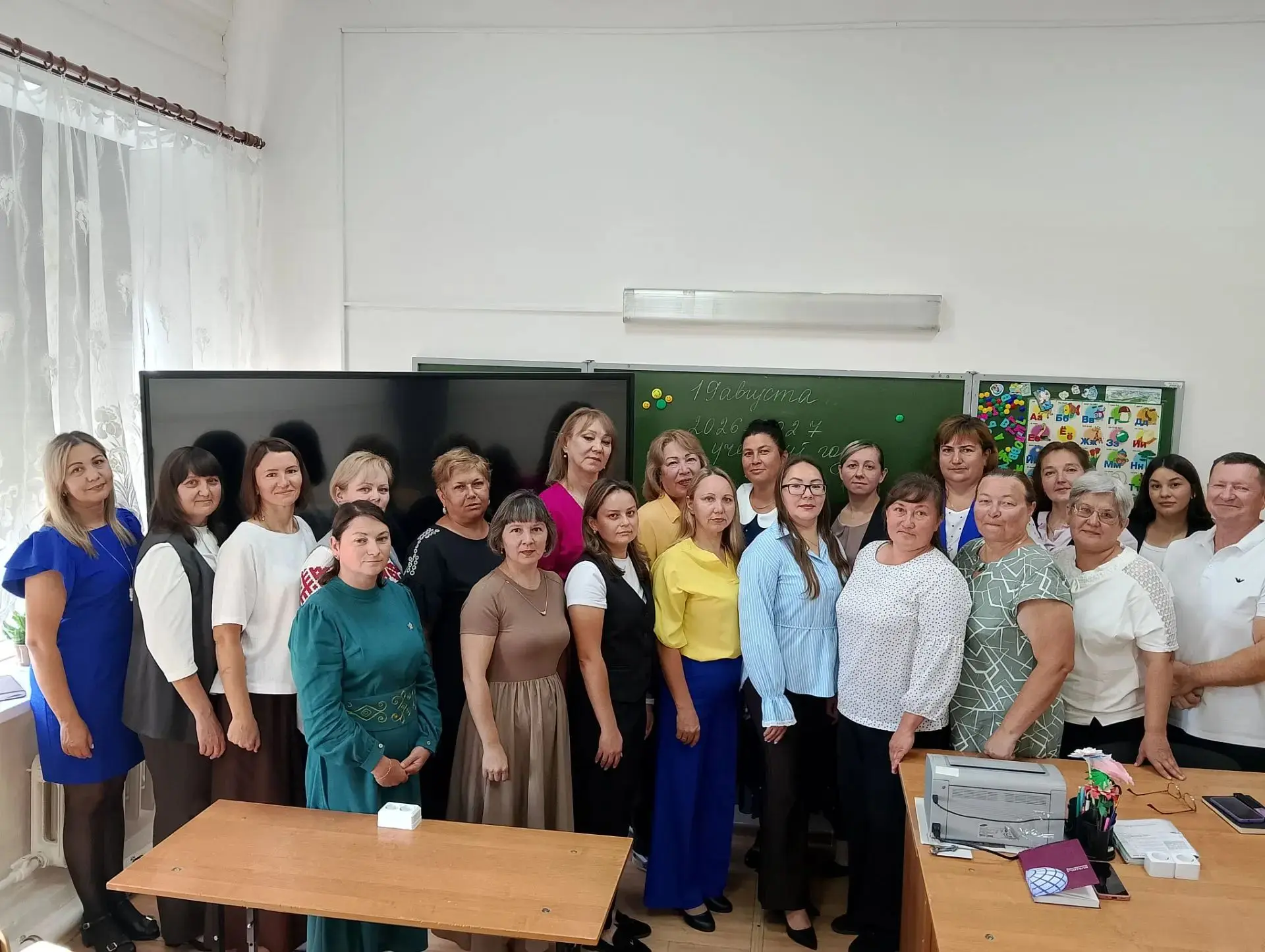 Готовимся к новому учебному году! 🍎