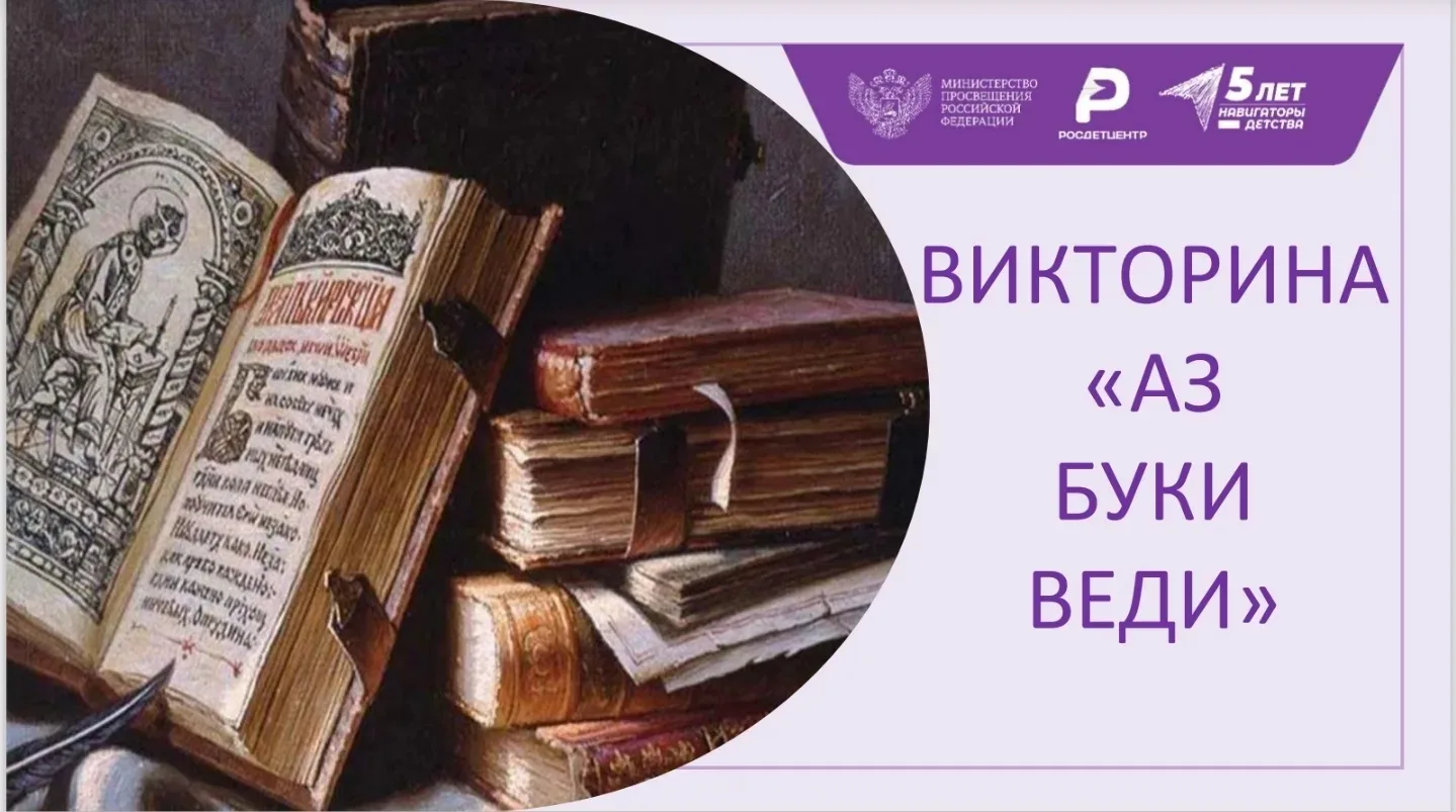 🔥 Эй, ребята! Знаете, что круче любых «мемов» и «сторис»? Настоящий интеллектуальный бой — где мозг 