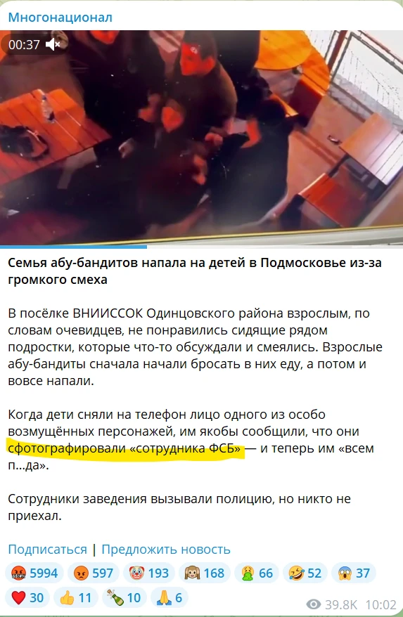 Это фантомные знания у людей. Полицией уже не представляются, потому что полиции в наше...