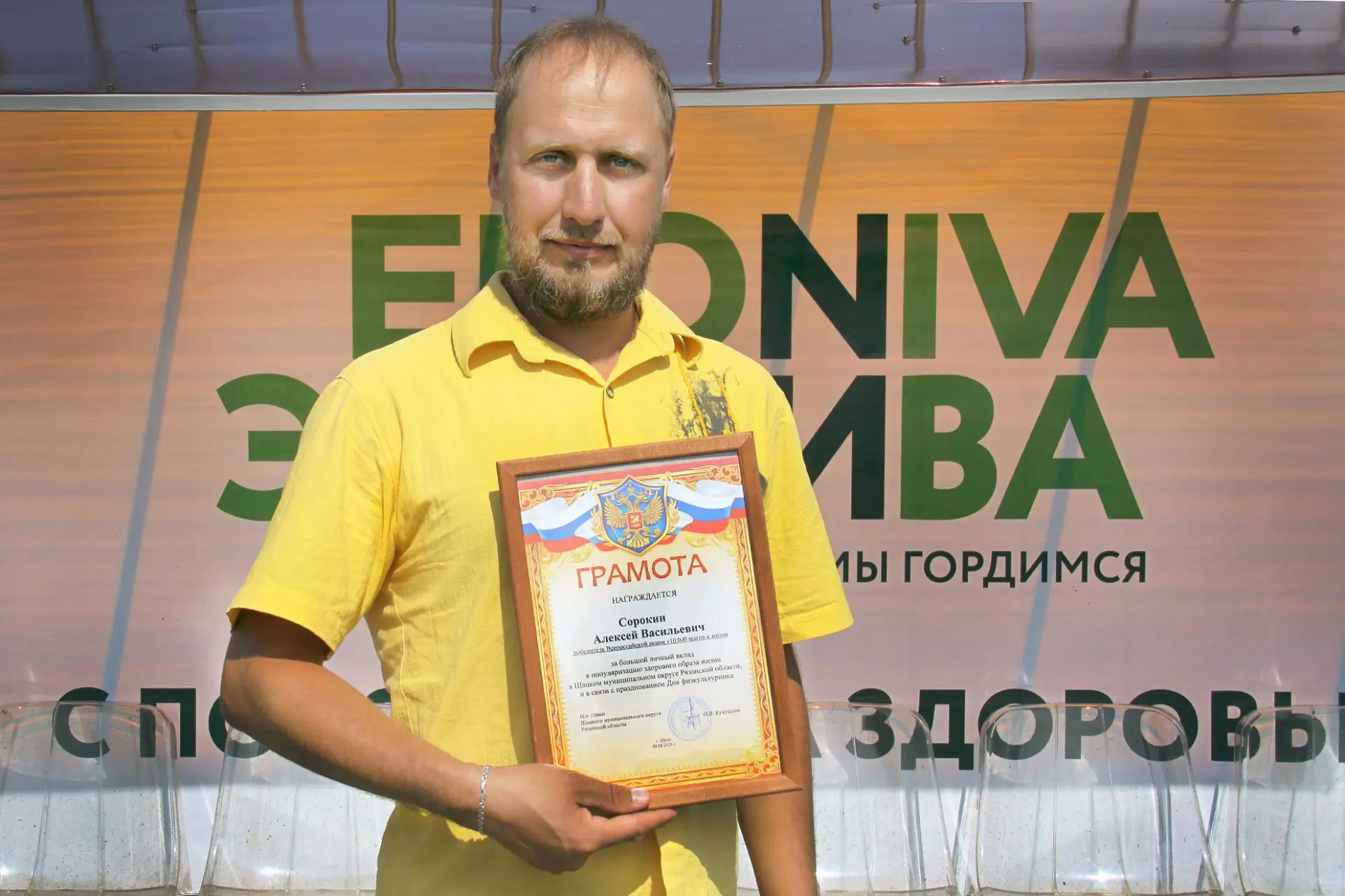 Начальник отдела выращивания молодняка животноводческого комплекса «Шацк» Алексей Сорок...