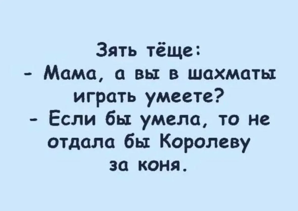 👉Ой, всё! Подписаться