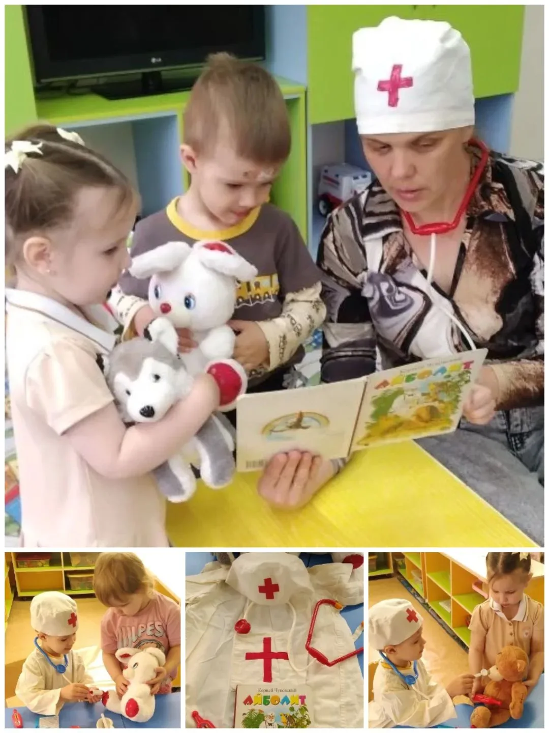 В гостях у доброго доктора Айболита!