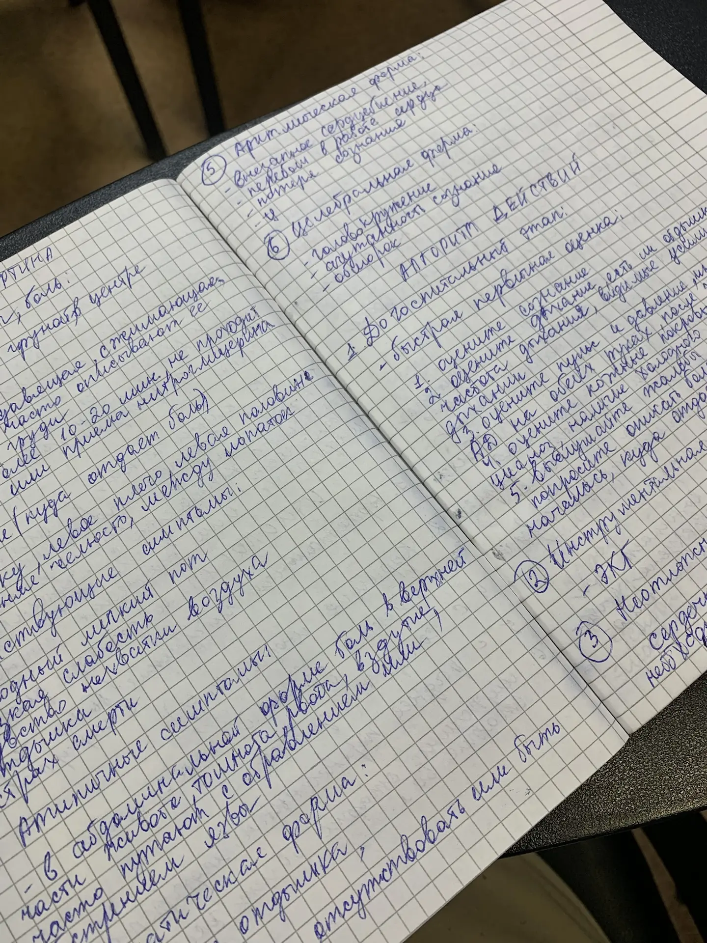 Пока все готовятся к празднику, я прохожу учебную практику 🫶🏻 Сегодня изучаем алгорит...