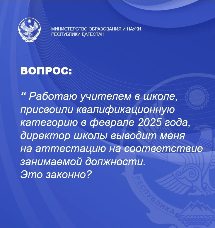 #НаВашиВопросыОтвечаем