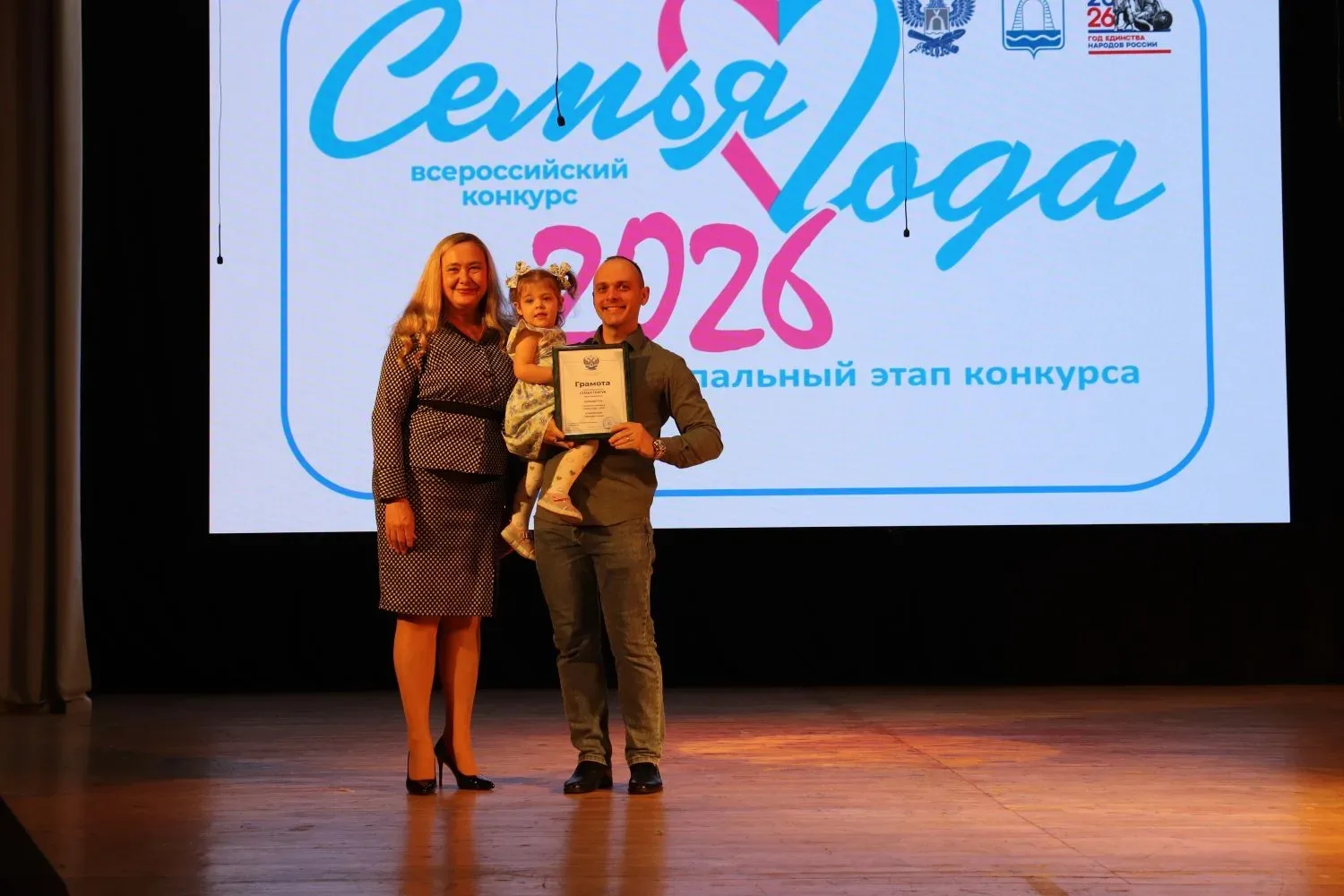 «Зажги свою звезду!»: одаренных детей и победителей конкурсов наградили на главной сцене Батайска.  