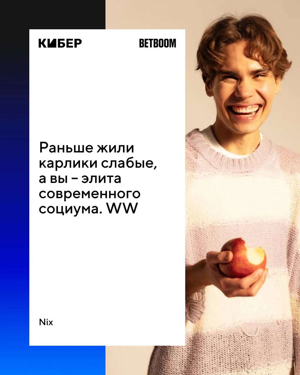 😎 Мы – элита!