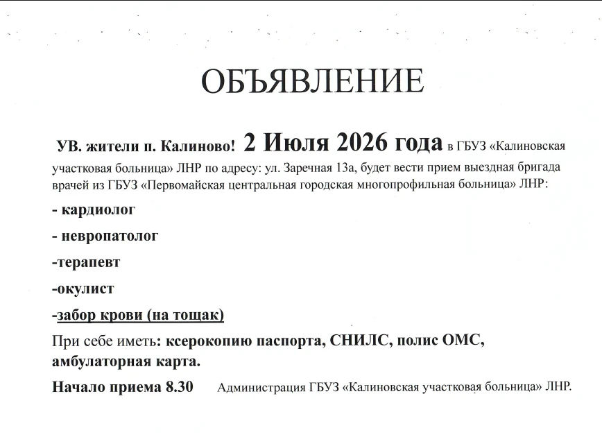 Медиа публикации