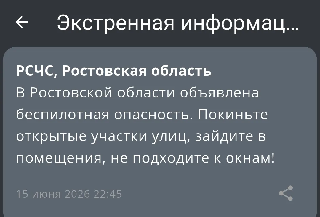 ‼ Объявлена беспилотная опасность

🟢1Rnd в МАХ
🟢 Присылайте ваши новости
