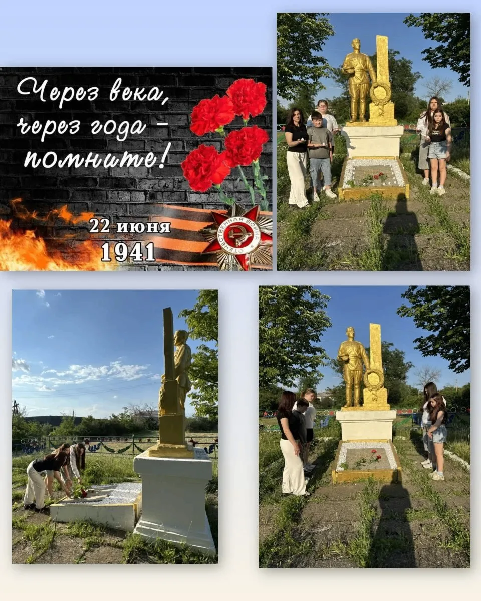 22 июня День памяти и скорби                                                           ...