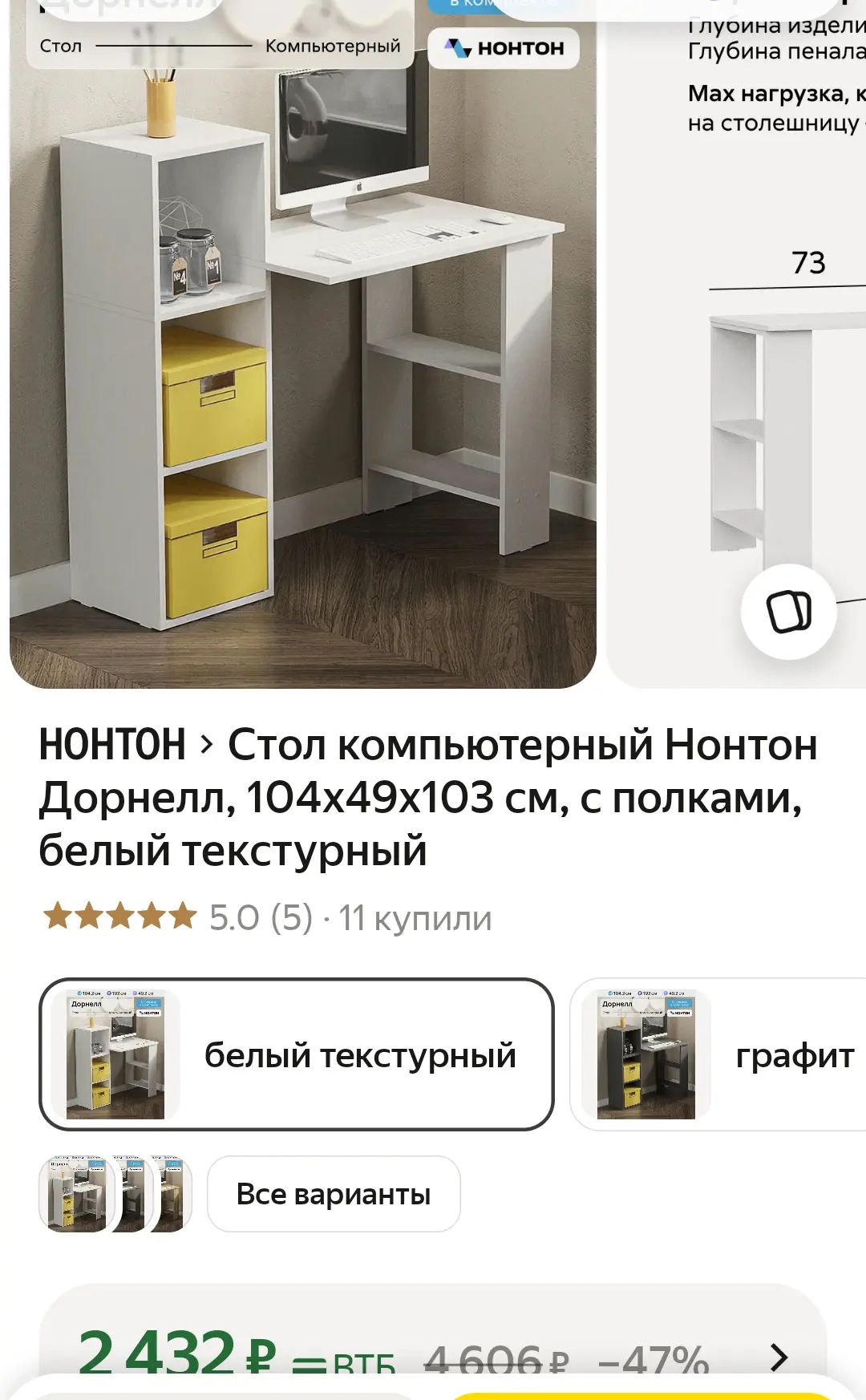 https://market.yandex.ru/cc/BF6xV7?erid=5jtCeReNx12oak2rUegqvLb