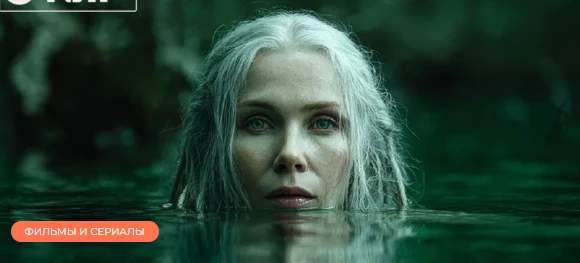 ТОП 10 Сериалов про Ведьм, которые затягивают с первой минуты | Что Посмотреть?