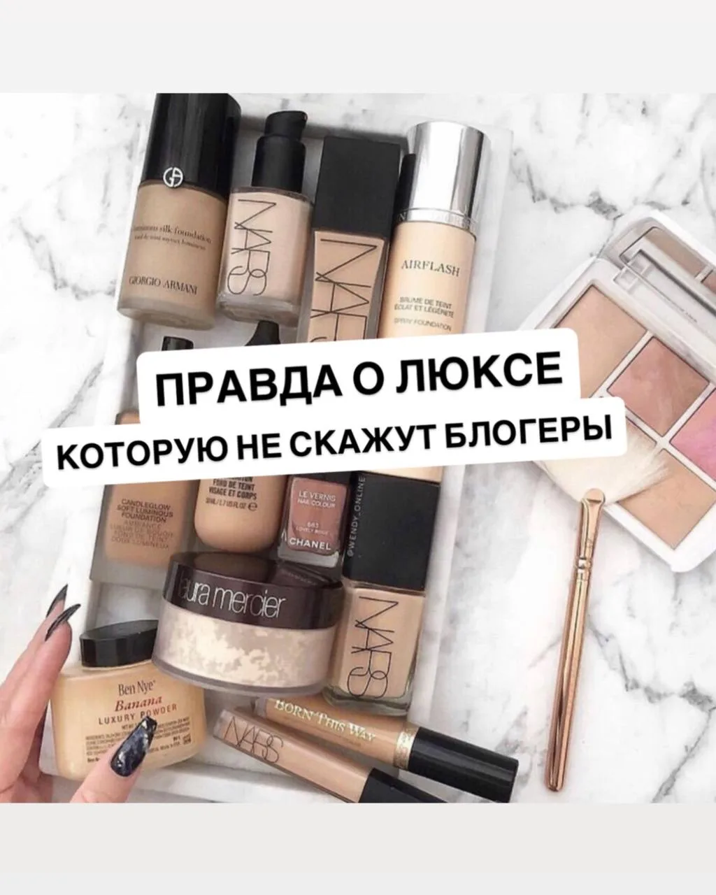 💄 Косметика за 500₽ vs за 5000₽ — где нас разводят?
(спойлер: не всё так очевидно, как нам продают 