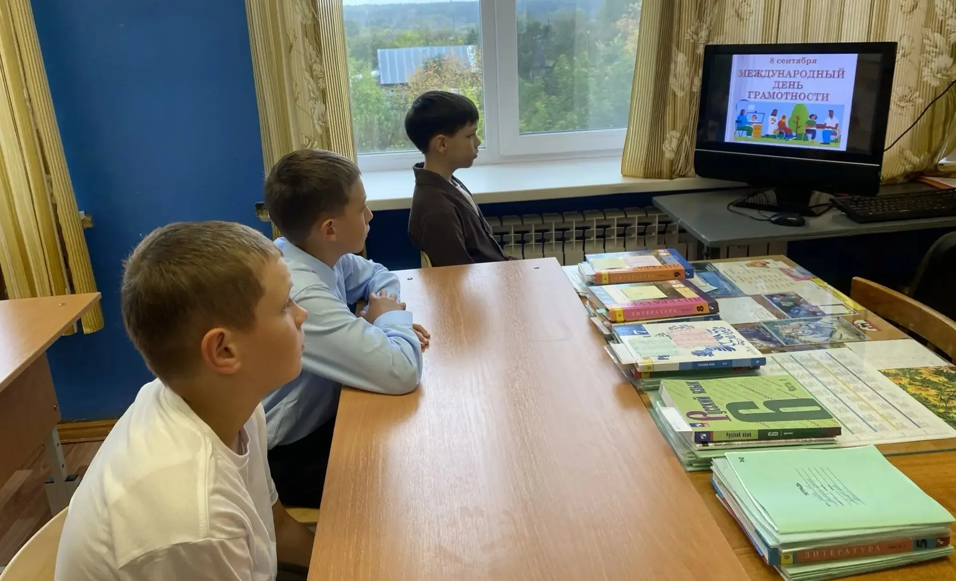 📖 8 сентября - Международный день распространения грамотности и День языков народов Ро...