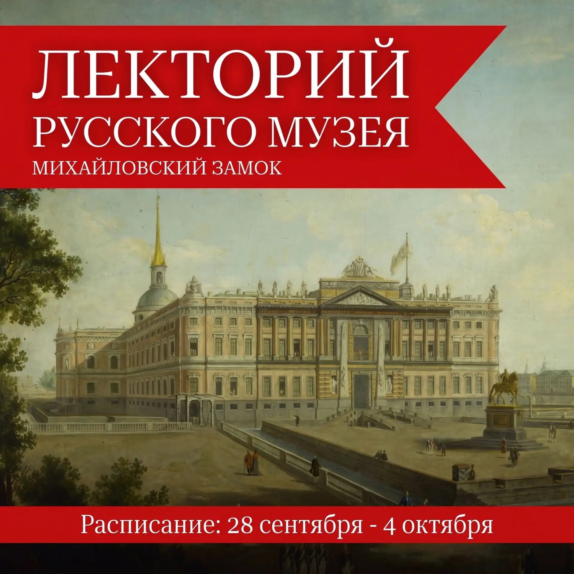 Живопись, театр и первая светская литература в России – калейдоскоп искусства в нашей п...