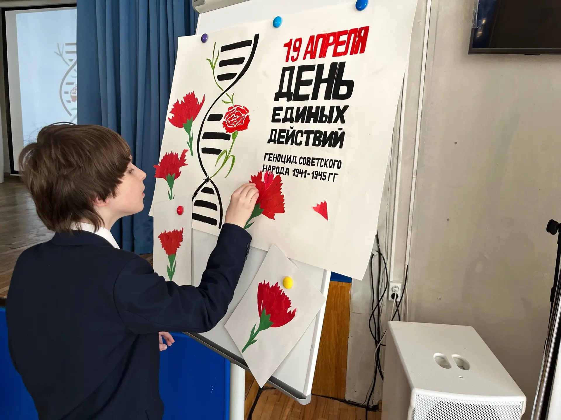 19 апреля наш лицей  присоединился к Всероссийской акции — Дню единых действий в память о геноциде с
