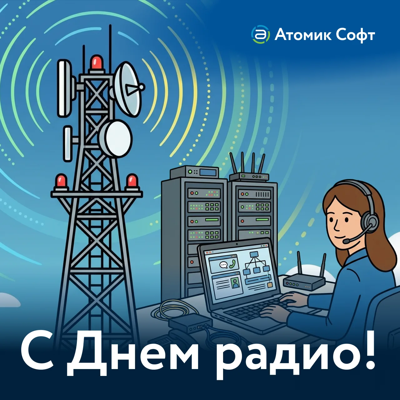 Прием. Говорит SCADA-вендор🔊